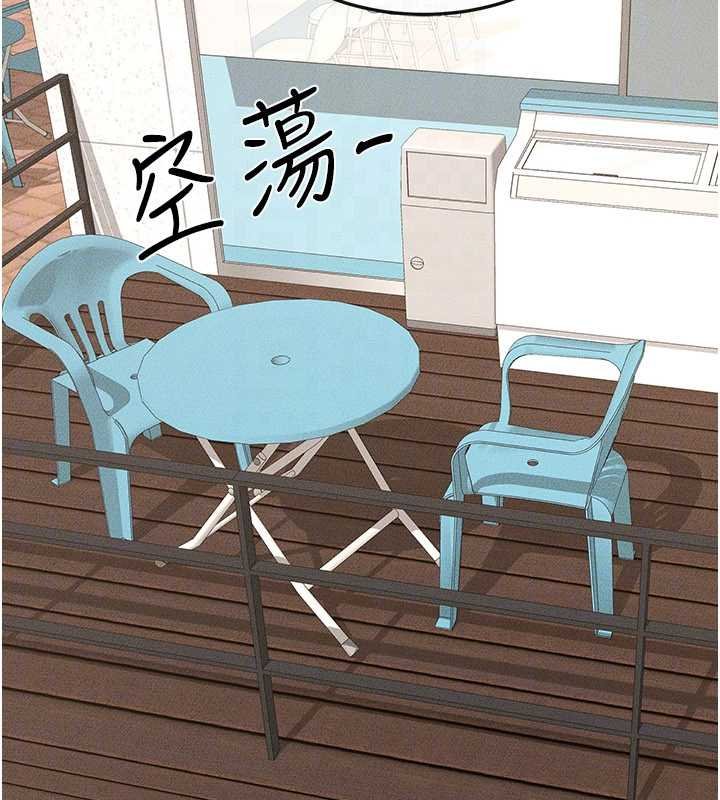 繼母與繼姐第114話-和哥哥兩個人拍影片&hearts;