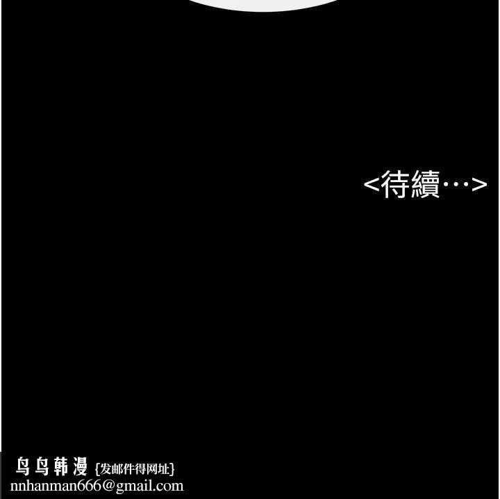 繼母與繼姐第114話-和哥哥兩個人拍影片&hearts;