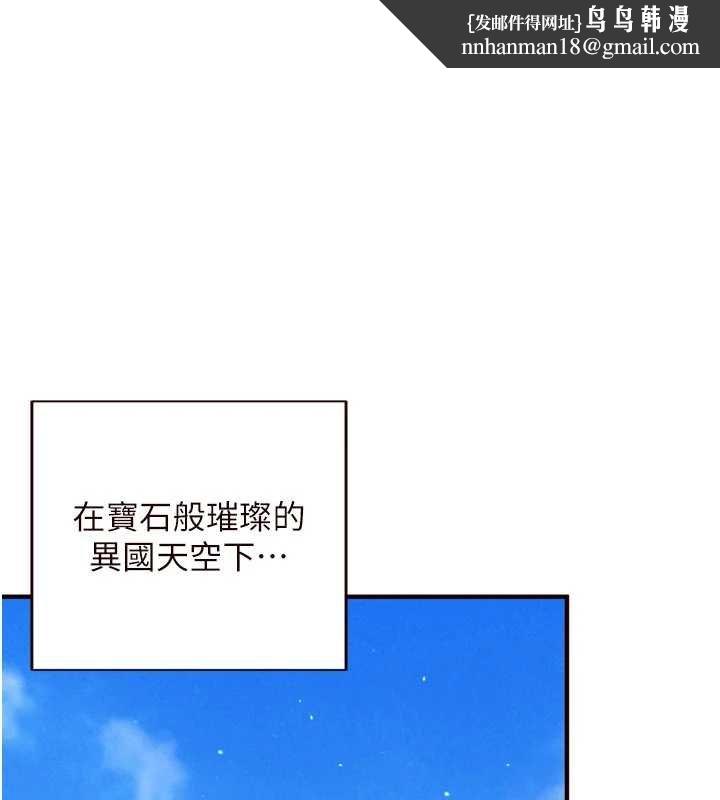 熟女自助餐第82話-珍貴的洞房花燭夜 第1頁