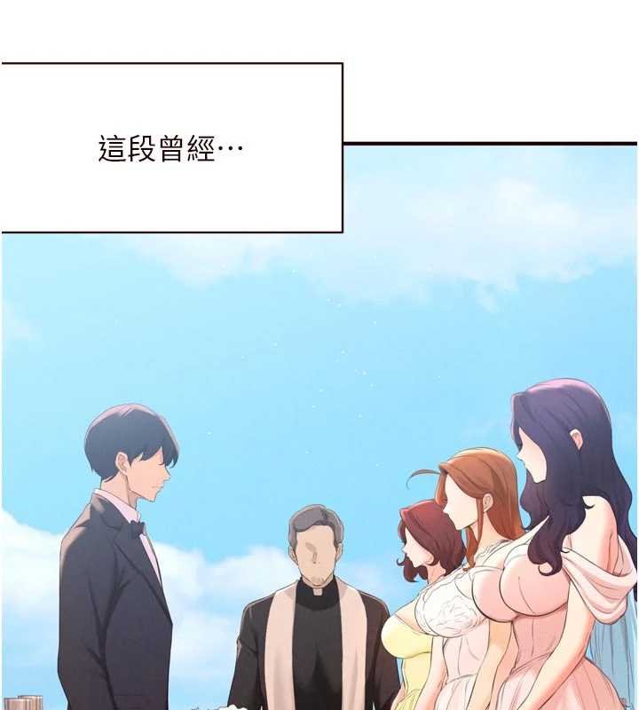 熟女自助餐第82話-珍貴的洞房花燭夜 第5頁