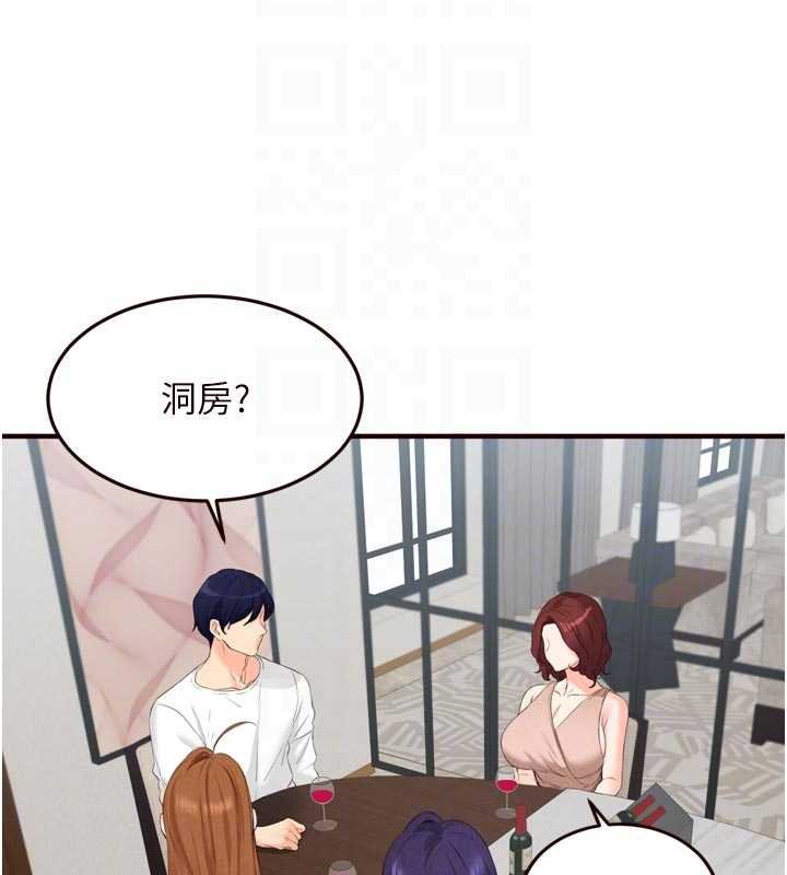 熟女自助餐第82話-珍貴的洞房花燭夜 第22頁