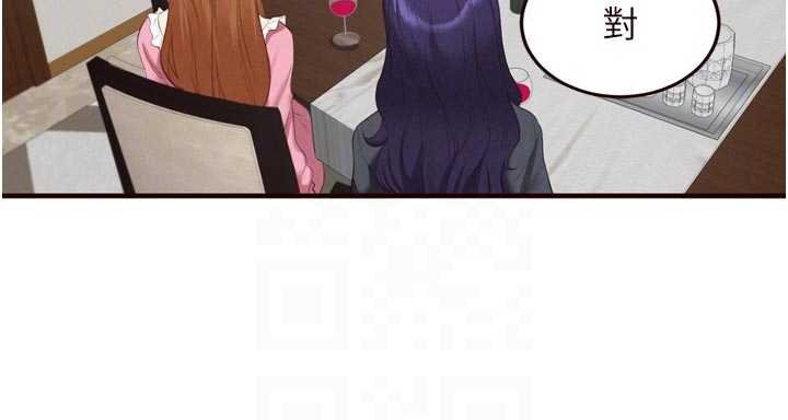 熟女自助餐第82話-珍貴的洞房花燭夜 第23頁