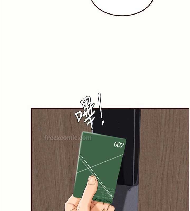 熟女自助餐第82話-珍貴的洞房花燭夜 第42頁