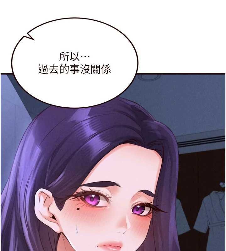 熟女自助餐第82話-珍貴的洞房花燭夜 第60頁