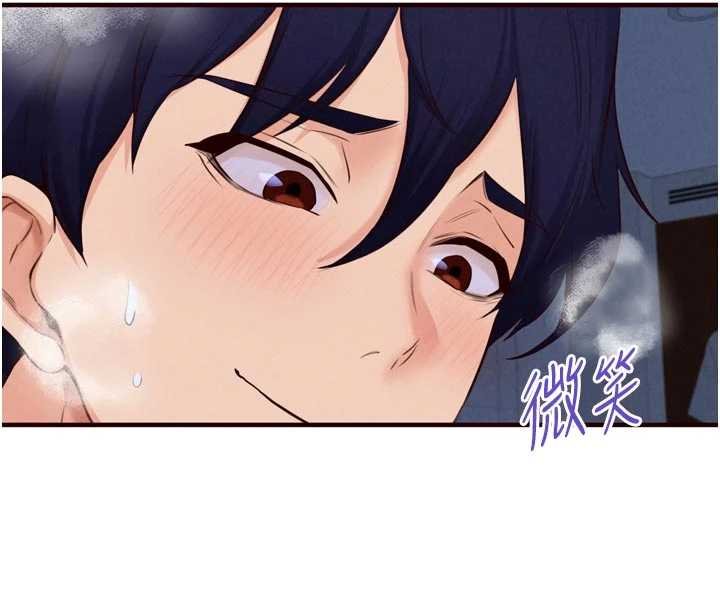 熟女自助餐第82話-珍貴的洞房花燭夜 第69頁