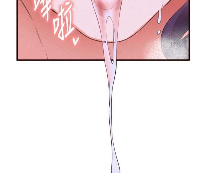 熟女自助餐第82話-珍貴的洞房花燭夜 第73頁