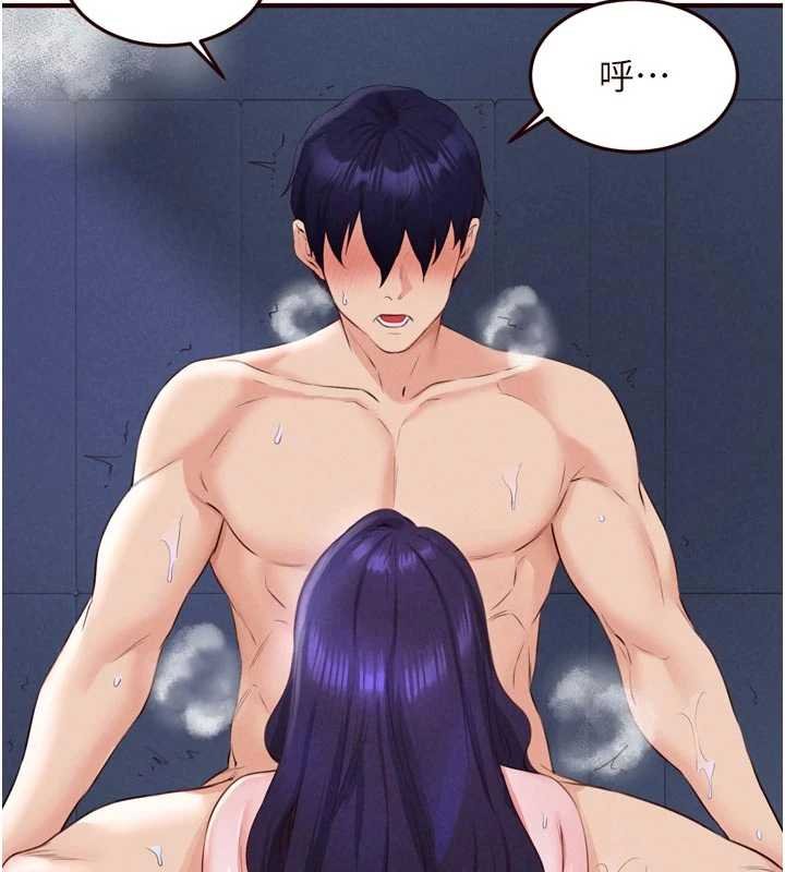 熟女自助餐第82話-珍貴的洞房花燭夜 第90頁