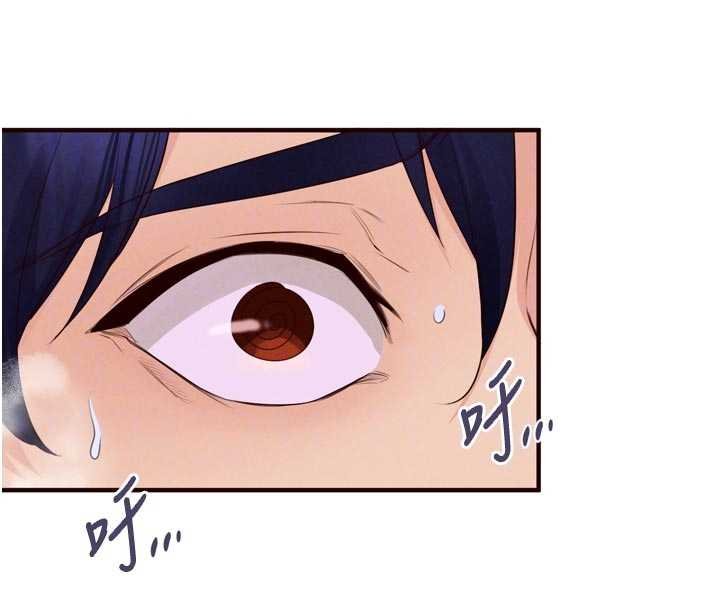 熟女自助餐第82話-珍貴的洞房花燭夜 第96頁