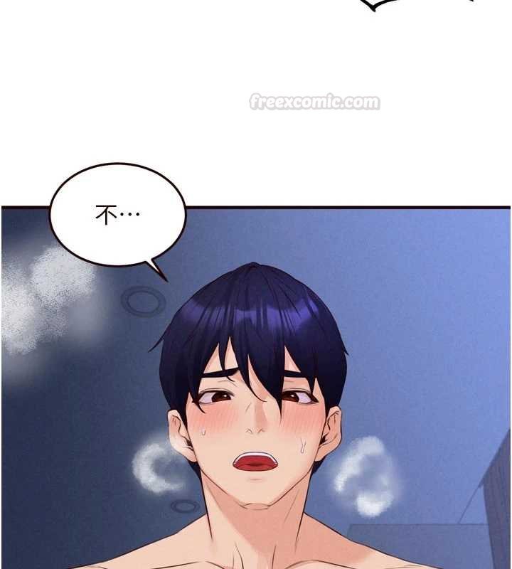 熟女自助餐第82話-珍貴的洞房花燭夜 第98頁