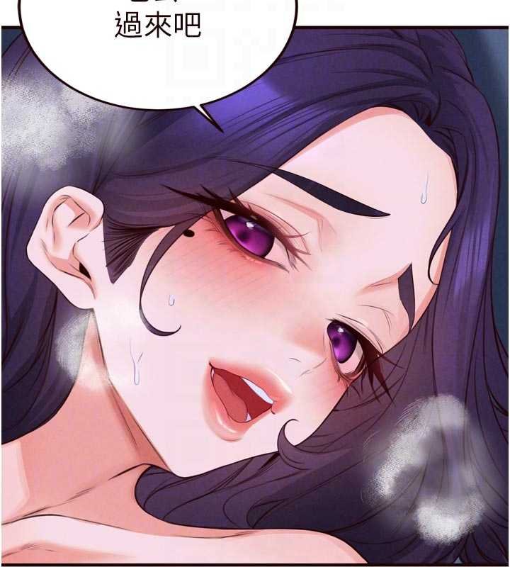 熟女自助餐第82話-珍貴的洞房花燭夜 第102頁