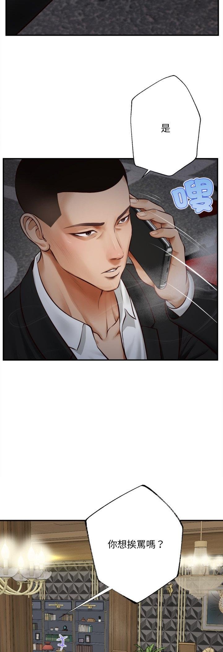 無限輪廻的一天第4話