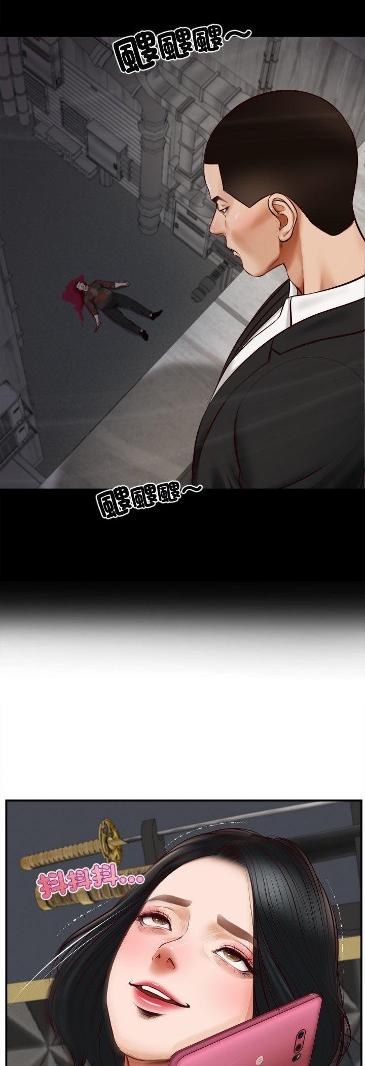 無限輪廻的一天第4話