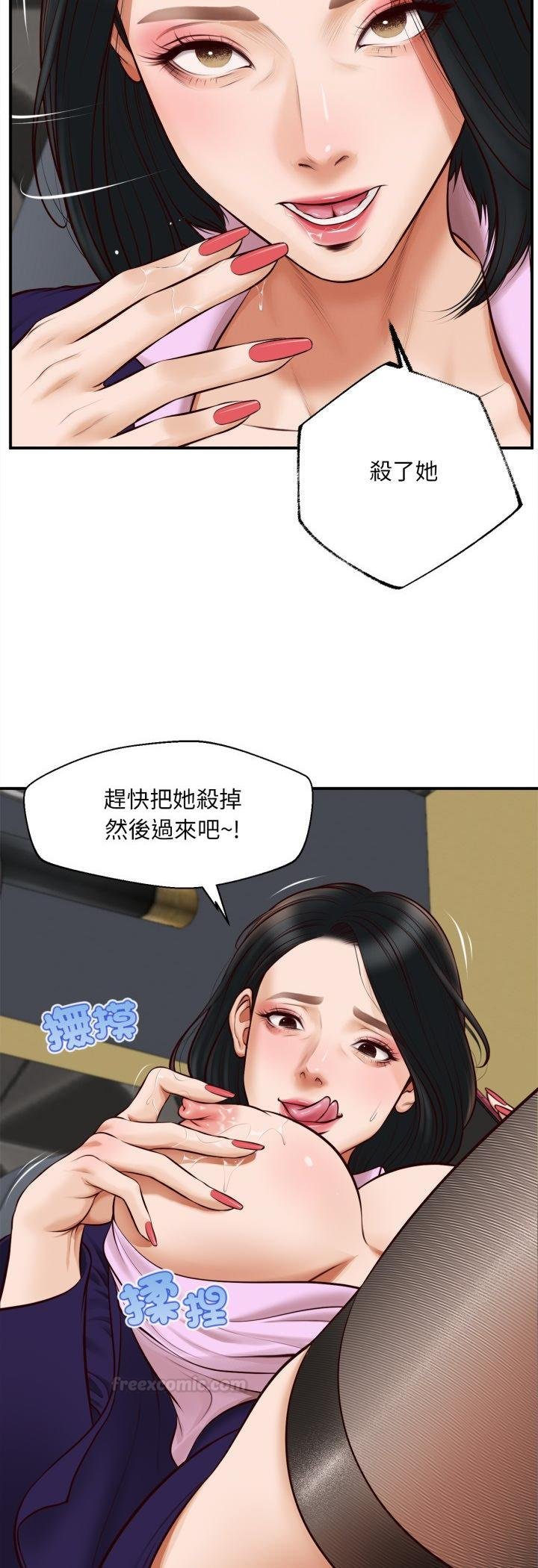 無限輪廻的一天第4話