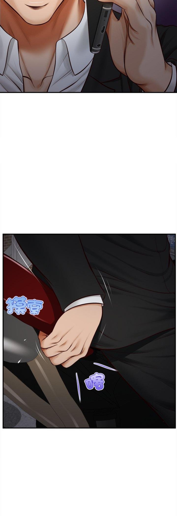 無限輪廻的一天第4話