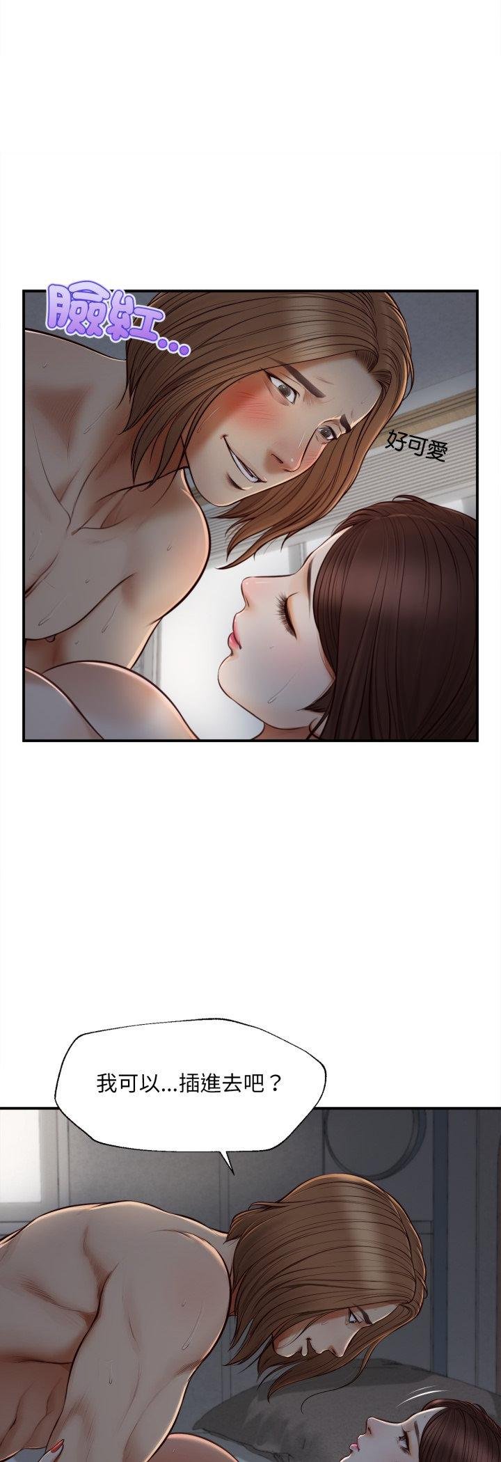 無限輪廻的一天第4話