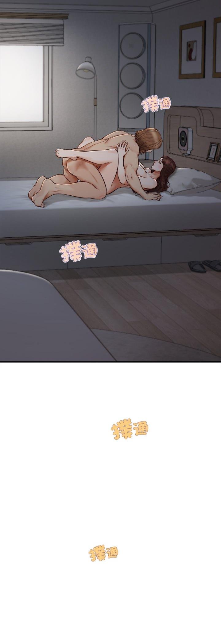 無限輪廻的一天第4話