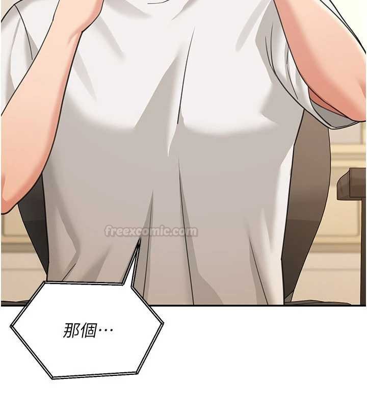 華爾街夜色第17話-對我怎樣都可以&hearts;