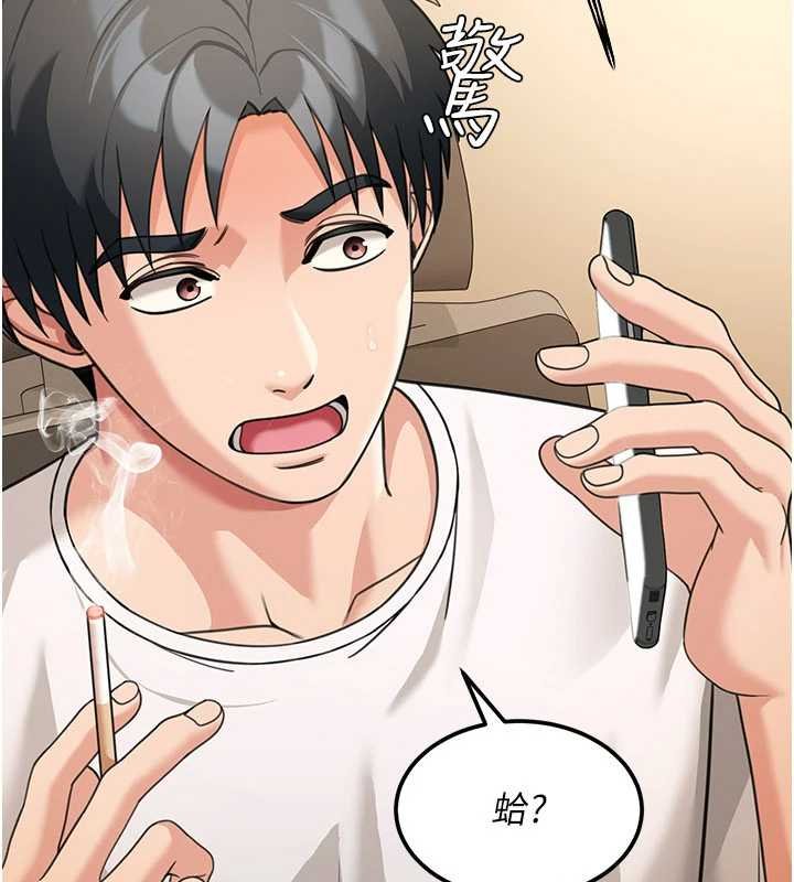 華爾街夜色第17話-對我怎樣都可以&hearts;