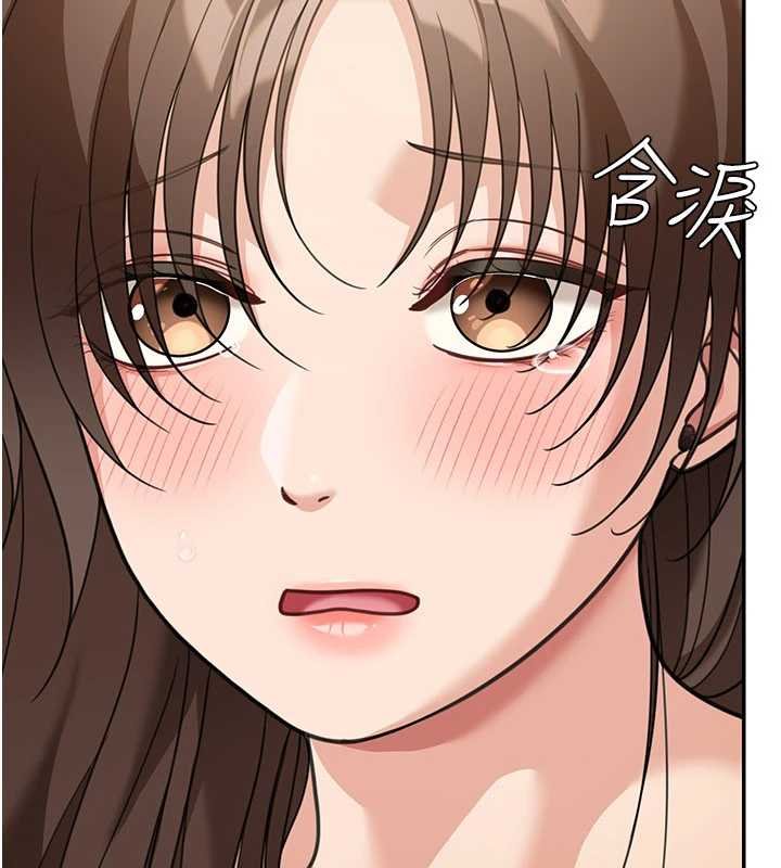 華爾街夜色第17話-對我怎樣都可以&hearts;