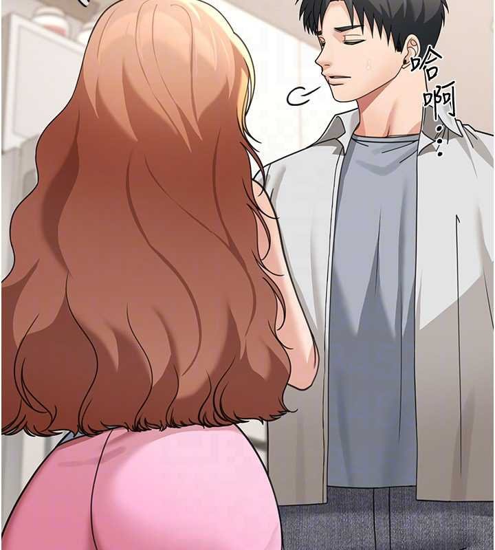 華爾街夜色第17話-對我怎樣都可以&hearts;