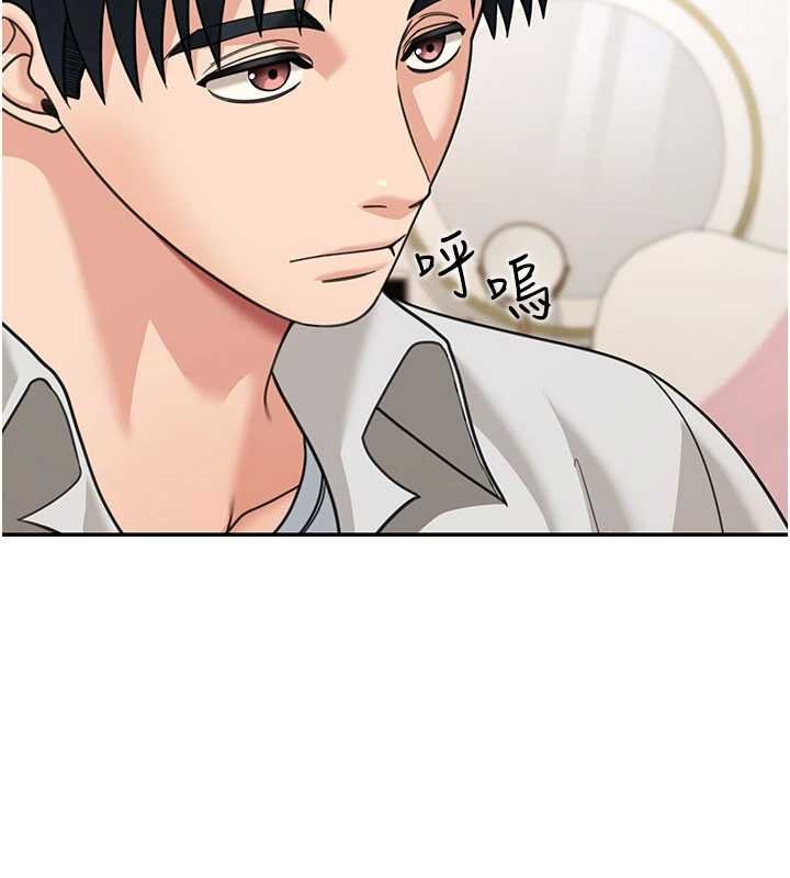 華爾街夜色第17話-對我怎樣都可以&hearts;