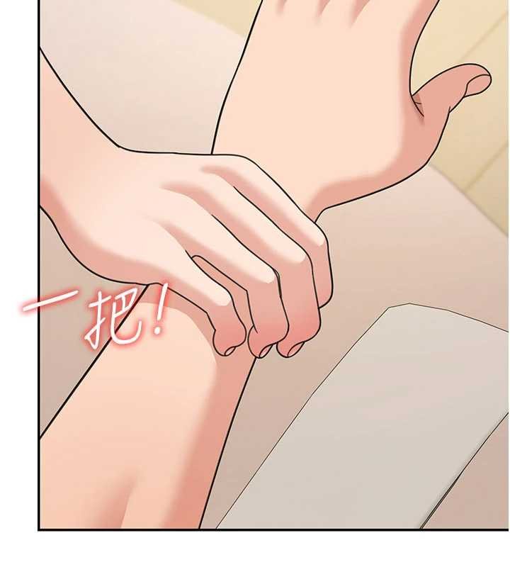 華爾街夜色第17話-對我怎樣都可以&hearts;