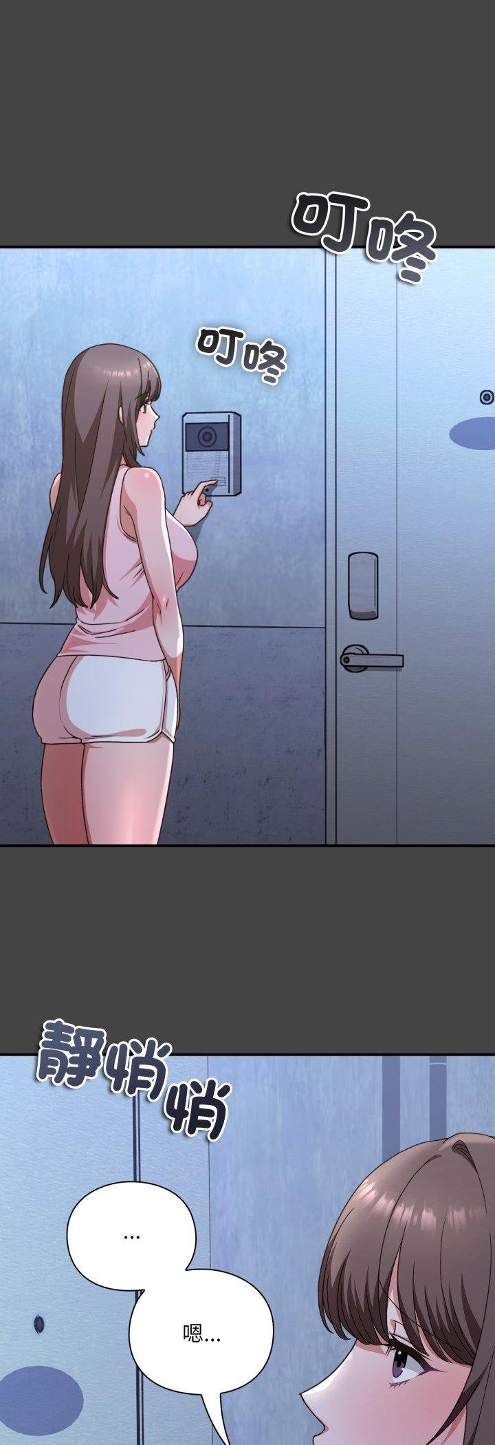 撲通撲通終極密碼第11話