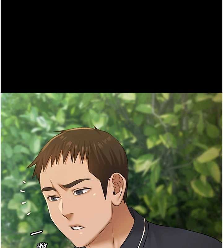 極樂泳池趴第28話-妳不就是來賣身的? 第29頁