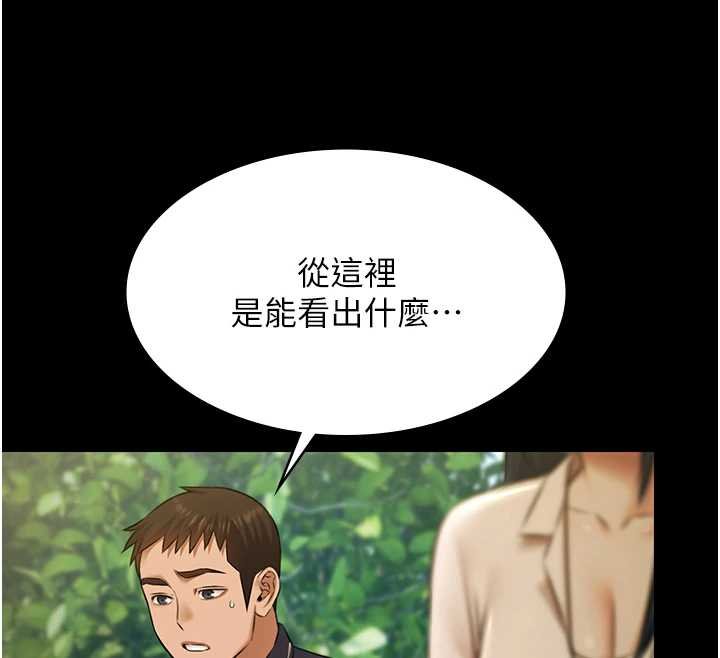 極樂泳池趴第28話-妳不就是來賣身的? 第27頁