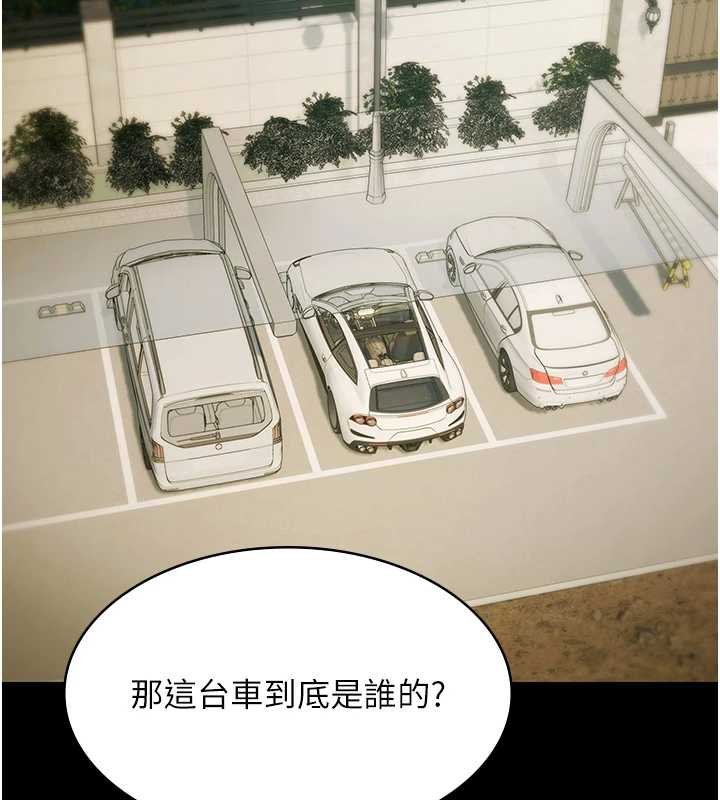 極樂泳池趴第28話-妳不就是來賣身的? 第53頁