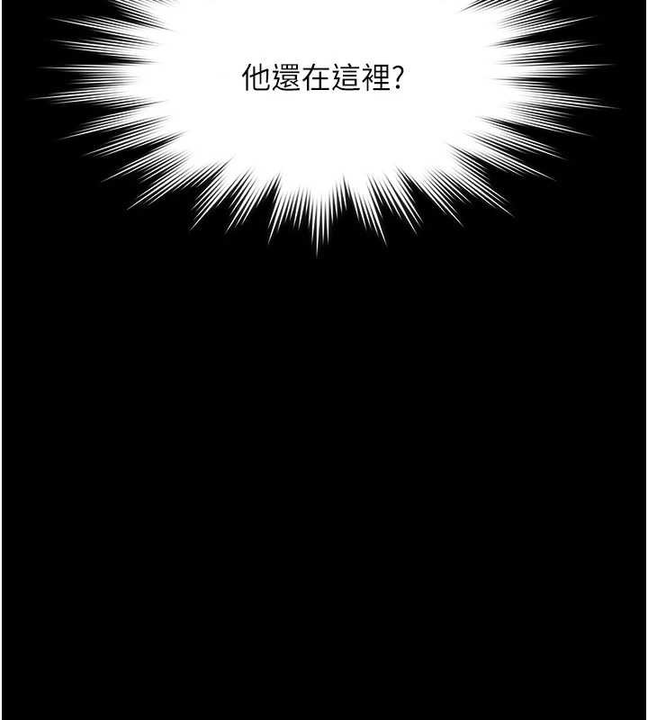 極樂泳池趴第28話-妳不就是來賣身的? 第66頁