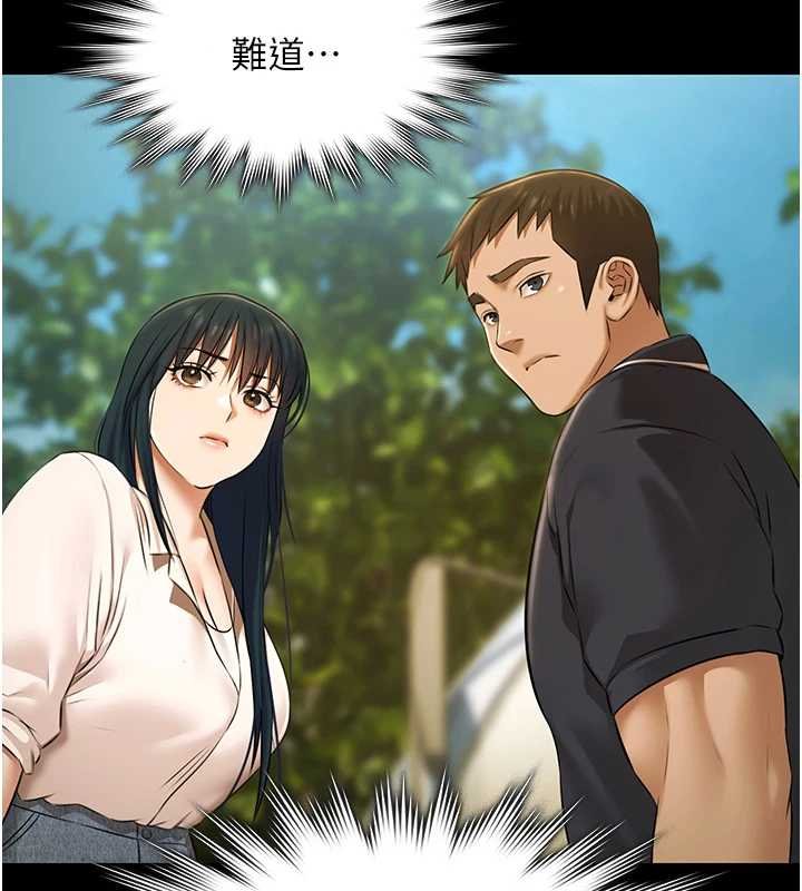 極樂泳池趴第28話-妳不就是來賣身的? 第65頁