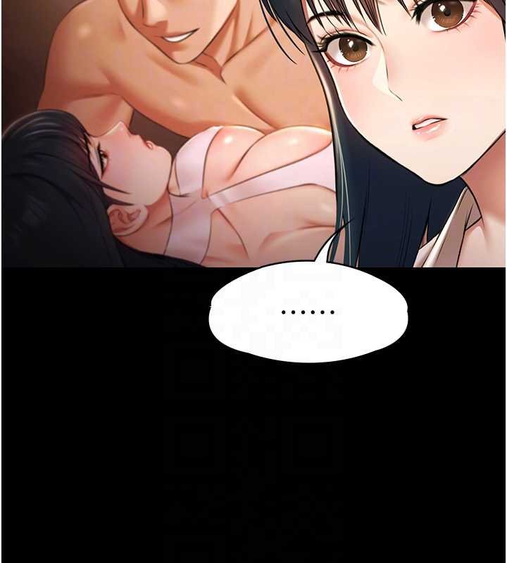 極樂泳池趴第28話-妳不就是來賣身的? 第62頁