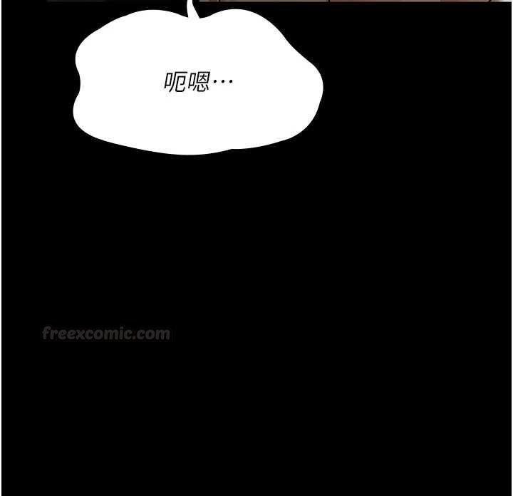 極樂泳池趴第28話-妳不就是來賣身的? 第70頁