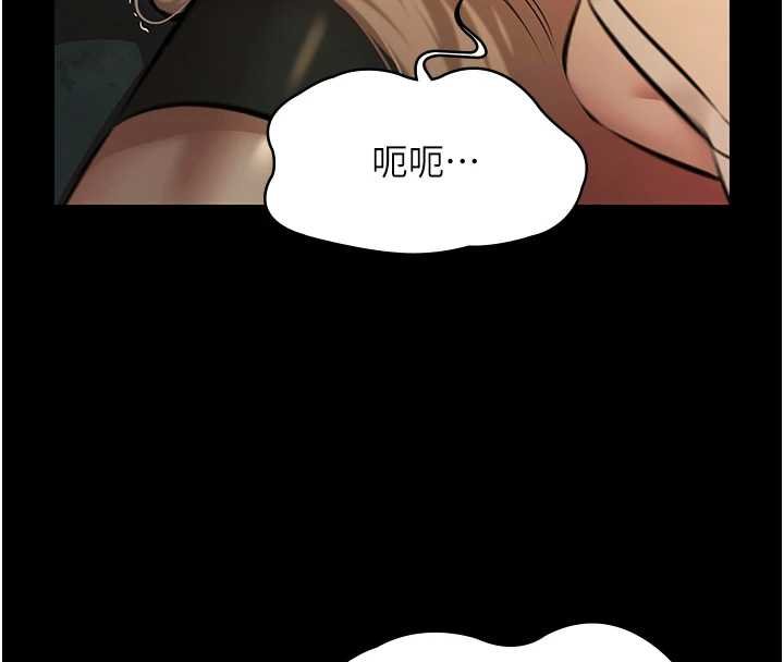 極樂泳池趴第28話-妳不就是來賣身的? 第74頁