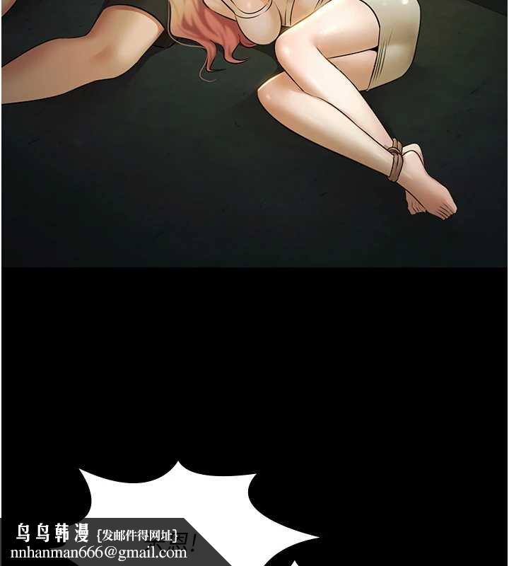 極樂泳池趴第28話-妳不就是來賣身的? 第72頁