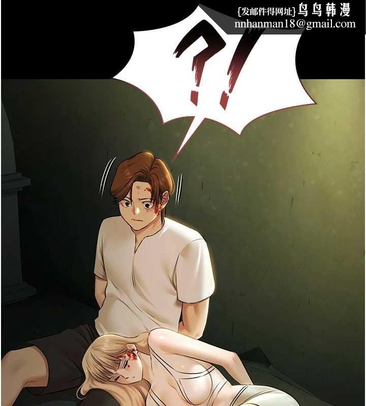 極樂泳池趴第28話-妳不就是來賣身的? 第71頁