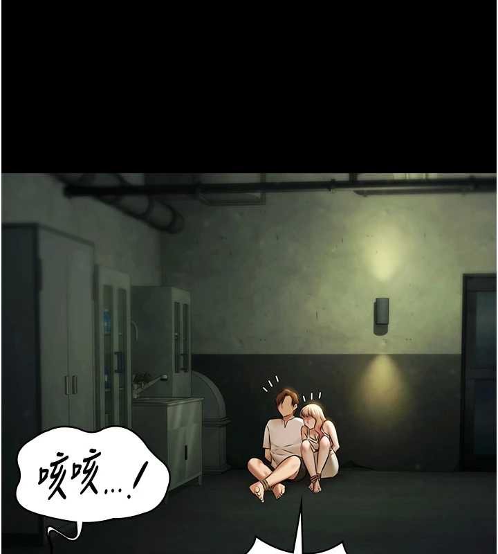 極樂泳池趴第28話-妳不就是來賣身的? 第80頁