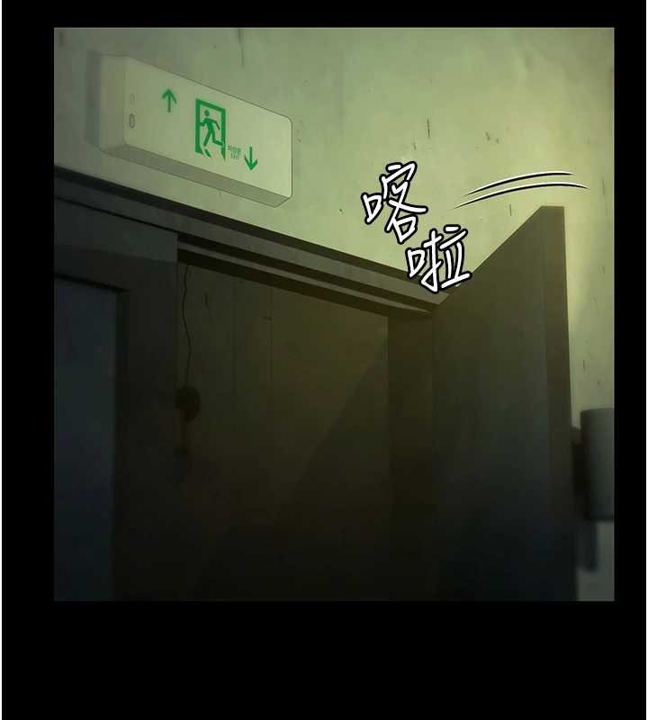 極樂泳池趴第28話-妳不就是來賣身的? 第87頁