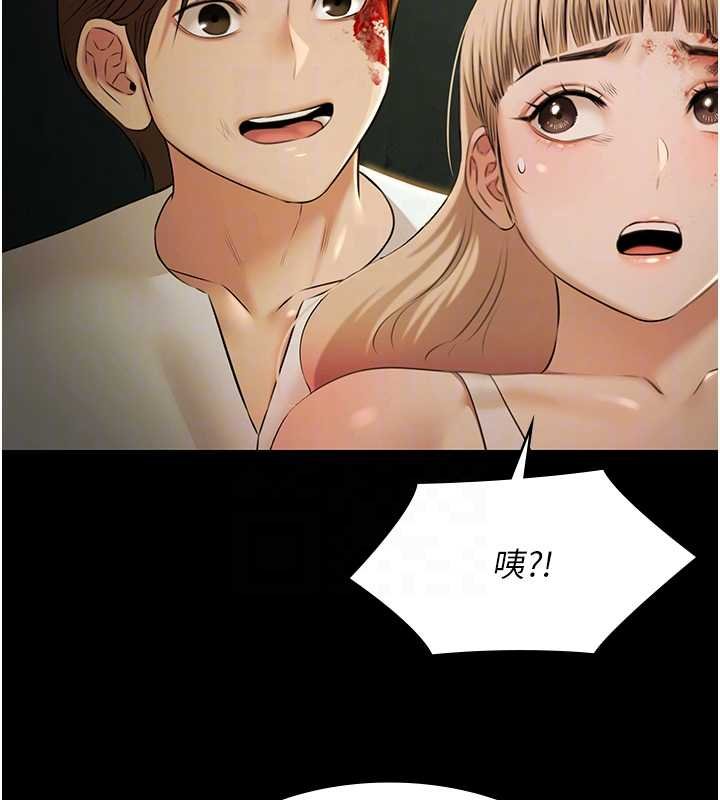 極樂泳池趴第28話-妳不就是來賣身的? 第91頁