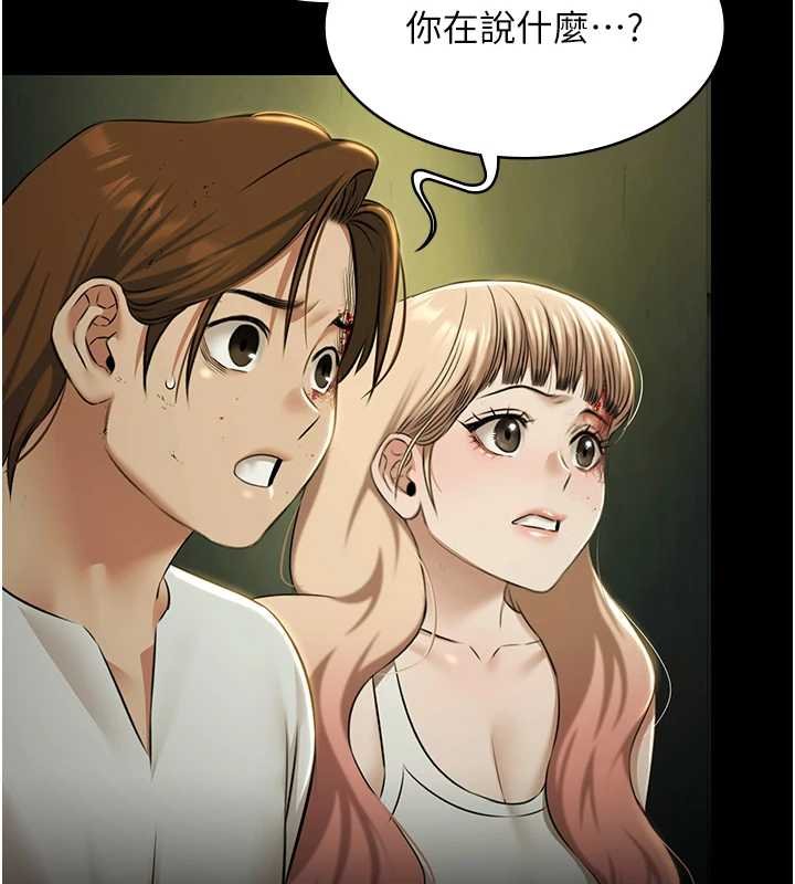 極樂泳池趴第28話-妳不就是來賣身的? 第100頁