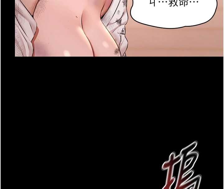 極樂泳池趴第28話-妳不就是來賣身的? 第116頁