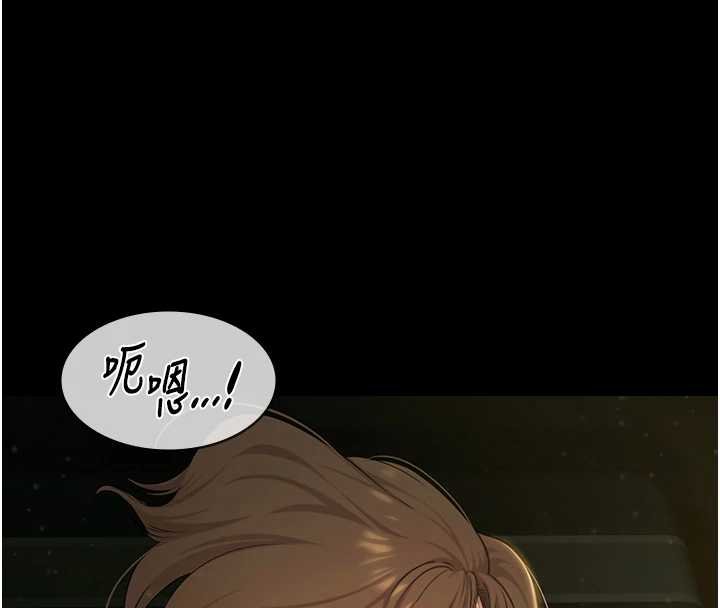 極樂泳池趴第28話-妳不就是來賣身的? 第130頁