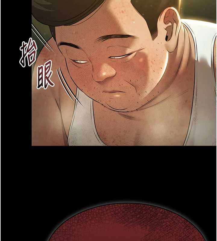 極樂泳池趴第28話-妳不就是來賣身的? 第135頁