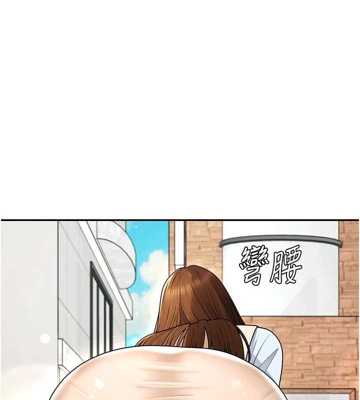 肉體審判第47話-渴望被填滿的慾望 第5頁