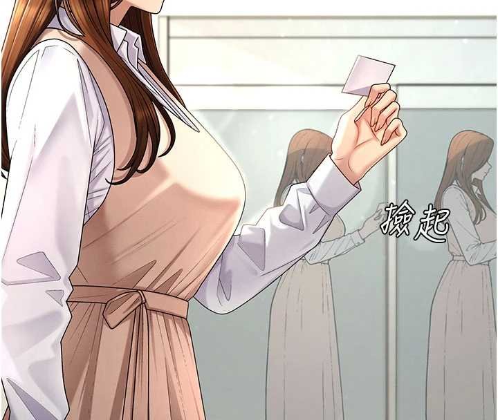 肉體審判第47話-渴望被填滿的慾望 第8頁