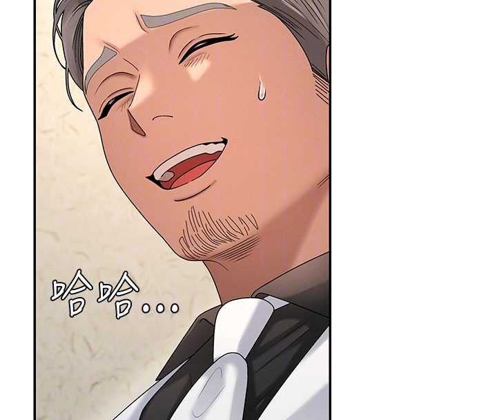 肉體審判第47話-渴望被填滿的慾望 第21頁