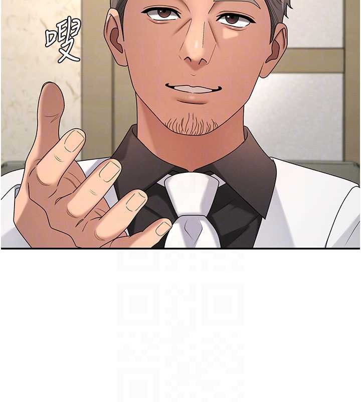 肉體審判第47話-渴望被填滿的慾望 第18頁