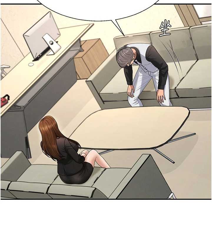 肉體審判第47話-渴望被填滿的慾望 第16頁