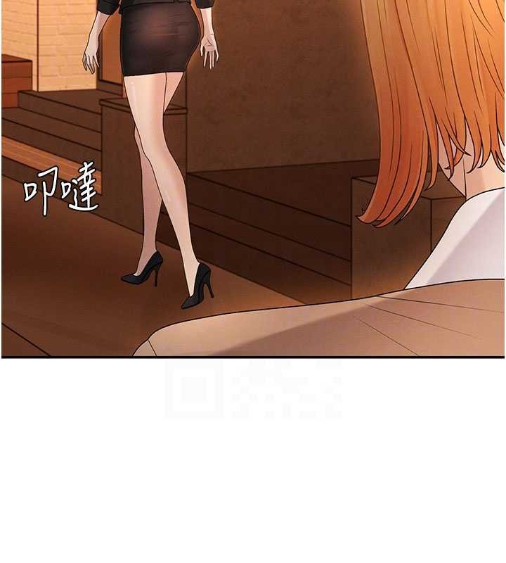 肉體審判第47話-渴望被填滿的慾望 第36頁